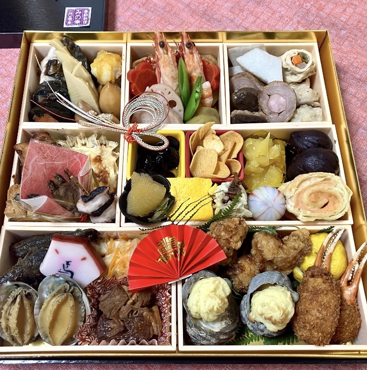 2026年　謹賀新年